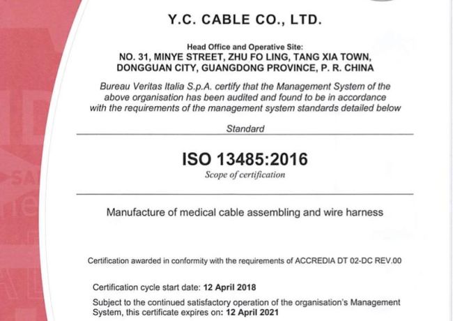 ISO13485 Certification For Medical Cables