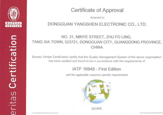 IATF 16949 Certified Automotive Cable Assembly Manufacturer